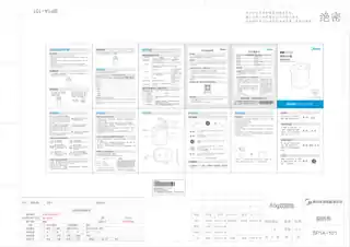 Midea美的 电热水瓶RoHSMK-SP1ASP1A1600数码管GB